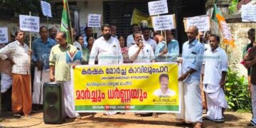 കേന്ദ്ര പദ്ധതികള് അട്ടിമറിക്കുന്നത് ജനദ്രോഹം: കര്ഷക മോര്ച്ച