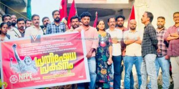 തപാല് ഡിവിഷനുകള് ഇല്ലാതാക്കരുത്; ധര്ണ നടത്തി എന്എഫ്പിഇ