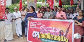 കേരളത്തെ ഇരുട്ടിലാക്കരുത്: ആയഞ്ചേരിയില് സിപിഐ മാര്ച്ച്