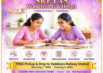 വനിതകള്‍ക്ക് സന്തോഷവാര്‍ത്ത; വടകരയില്‍ പേയിംഗ് ഗസ്റ്റ് സൗകര്യം ഒരുങ്ങി