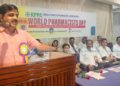 ഫാര്‍മസിസ്റ്റുകളുടെ സേവനം ആരോഗ്യ മേഖലയ്ക്ക് കരുത്ത്: കെ. പ്രവീണ്‍ കുമാര്‍ എംഎല്‍എ