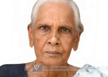 കണ്ണൂക്കര ചെറിയ പറമ്പത്ത് മാധവി അന്തരിച്ചു