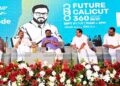 കോഴിക്കോടിനെ തുറമുഖ നഗരമാക്കി മാറ്റും: മുഖ്യമന്ത്രി; ലൈറ്റ് മെട്രോ പദ്ധതി ഉടന്‍