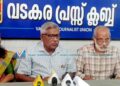 വടകര കൃഷ്ണദാസ് ‘ഓര്‍മയുടെ ഒരു ദശകം’; അനുസ്മരണവും സെമിനാറും 10ന്