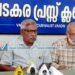 വടകര കൃഷ്ണദാസ് ‘ഓര്‍മയുടെ ഒരു ദശകം’; അനുസ്മരണവും സെമിനാറും 10ന്
