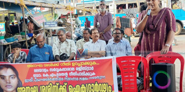 ‘ഗവേഷക വിദ്യാര്ഥി അനഘ ശശിക്ക് നീതി ഉറപ്പാക്കുക’; വടകരയില് ധര്ണ സംഘടിപ്പിച്ചു