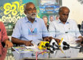 ബസ് ഓപ്പറേറ്റേഴ്‌സ് അസോസിയേഷന്‍ ജില്ലാ സമ്മേളനം ബുധനാഴ്ച വടകരയില്‍