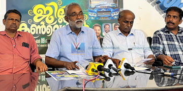 ബസ് ഓപ്പറേറ്റേഴ്സ് അസോസിയേഷന് ജില്ലാ സമ്മേളനം ബുധനാഴ്ച വടകരയില്