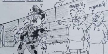 കാര്‍ട്ടൂണ്‍-എം.അജയകുമാര്‍