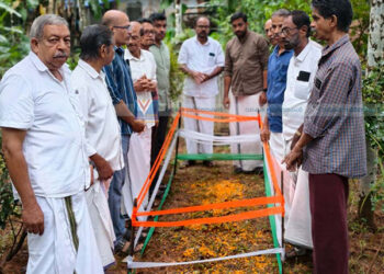 സി.പി.രാമചന്ദ്രനെ അനുസ്മരിച്ചു കോണ്‍ഗ്രസ്
