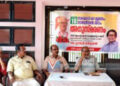 വെളിയം ഭാര്ഗവനെ അനുസ്മരിച്ചു