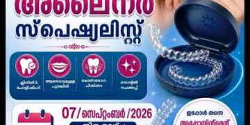 ഇനി മനസ്സറിഞ്ഞ് ചിരിക്കാം; പല്ലുകളുടെ നിര തെറ്റലിനും വിടവിനും ഫലപ്രദമായ ചികിത്സ