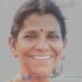 കാഞ്ഞിരക്കടവിന് സമീപം മാണിക്കോത്ത് പുഷ്പ അന്തരിച്ചു