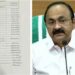 മാസപ്പടി കേസ്‌:  ഡ​യ​റി​യി​ല്‍ വി.​ഡി.സ​തീ​ശ​ന്‍റെ പേ​രും; വെളിപ്പെടുത്തലുമായി ഷോൺ ജോർജ്