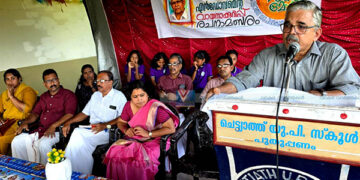 എന്ഡോവ്മെന്റ് വിതരണവും അനുമോദനവും