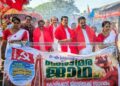 കര്ഷകസംഘം കൊടിമര ജാഥയ്ക്ക് ജില്ലാ അതിര്ത്തിയില് ഉജ്വല സ്വീകരണം