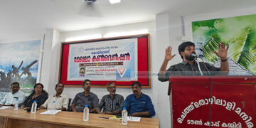 ‘യുഡിഎഫ് നയത്തിനെതിരെ പ്രതിഷേധിക്കണം’
