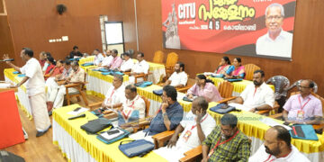 സിഐടിയു ജില്ലാ സമ്മേളനം തുടങ്ങി; പങ്കെടുക്കുന്നത് 460 പ്രതിനിധികള്