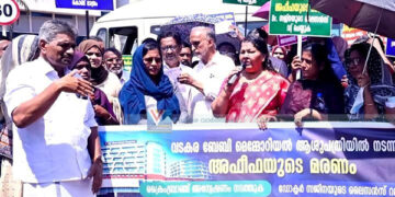 അഫീഫയുടെ മരണം: ബേബി മെമ്മോറിയല് ആശുപത്രിയിലേക്കു പ്രതിഷേധ മാര്ച്ച്
