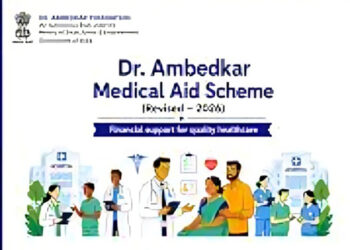പട്ടികജാതി/വര്‍ഗ വിഭാഗം രോഗികള്‍ക്ക് ധനസഹായത്തിന് അപേക്ഷിക്കാം