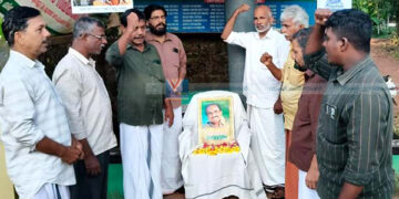 എം.കെ.പ്രേംനാഥ് സ്മരണയില് നാട്; ചോറോട് വിവിധ പരിപാടികള്