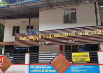 പഞ്ചായത്ത് തീരുമാനം പുനഃപരിശോധിക്കണം: പി.ആര്‍.നമ്പ്യാര്‍ ഗ്രന്ഥാലയം
