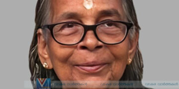 മുയിപ്പോത്ത് നമ്പൂരികണ്ടി മീത്തല്‍ ചിരുത അന്തരിച്ചു