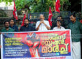 കള്ളന്മാരുടെ വിളയാട്ടവും പുലിഭീതിയും; നാദാപുരത്ത് പോലീസ് സ്റ്റേഷന്‍ മാര്‍ച്ച് നടത്തി സിപിഎം