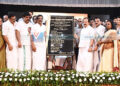 സഹകരണ പ്രസ്ഥാനത്തെ തകര്ക്കാന് ആരെയും അനുവദിക്കില്ല: മന്ത്രി രമേശ് ചെന്നിത്തല; കാപ്കോസ് ഹെഡ് ഓഫീസ് കെട്ടിടത്തിന് തറക്കല്ലിട്ടു