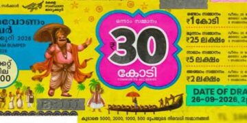 ഓണം ബംപർ: ഒന്നാം സമ്മാനമായ 30 കോടി രൂപ TL 360615 എന്ന നമ്പറിന്