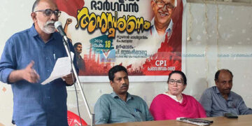 വെളിയം ഭാര്‍ഗവന്‍ അനുസ്മരണം