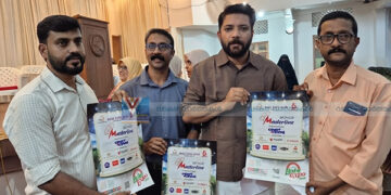 ബേക്ക് എക്സ്പോ-2026: പോസ്റ്റര് പ്രകാശനം ചെയ്തു