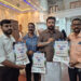 ബേക്ക് എക്‌സ്‌പോ-2026: പോസ്റ്റര്‍ പ്രകാശനം ചെയ്തു