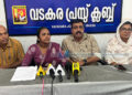 മണിയൂരില് കുട്ടികളുടെ സാഹിത്യോത്സവം 5ന്