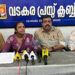 മണിയൂരില് കുട്ടികളുടെ സാഹിത്യോത്സവം 5ന്