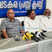 വയോജന സംഘടനയുടെ ജില്ലാ സമ്മേളനം 20ന് വടകരയില്