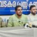 യങ് ഡെമോക്രാറ്റ്സ് കുറ്റ്യാടി അസംബ്ലി യൂത്ത് കൗണ്സില് 19ന്