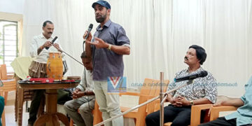 പാട്ടുകൂട്ടത്തിന്റെ ഹൃദയദിനാചരണം ഹൃദ്യമായി