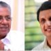 പിണറായിക്കും റിയാസിനുമെതിരെ അന്വേഷണമാകാം; സര്‍ക്കാറിന് എജിയുടെ നിയമോപദേശം