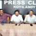 സിഐടിയു ജില്ലാ സമ്മേളനം 4,5 തിയ്യതികളില് കൊയിലാണ്ടിയില്
