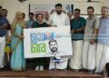 സമഗ്ര വിദ്യാഭ്യാസ പദ്ധതി ‘ഉയരെ’ മന്ത്രി തുളസി ഉദ്ഘാടനം ചെയ്തു