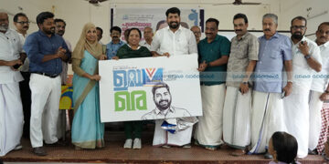 സമഗ്ര വിദ്യാഭ്യാസ പദ്ധതി ‘ഉയരെ’ മന്ത്രി തുളസി ഉദ്ഘാടനം ചെയ്തു