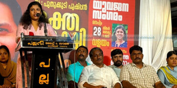 വളയത്ത് പുഷ്പന്‍ രക്തസാക്ഷി ദിനം ആചരിച്ചു