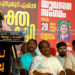 വളയത്ത് പുഷ്പന് രക്തസാക്ഷി ദിനം ആചരിച്ചു