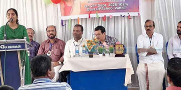 വട്ടോളി പ്രതിഭ കോളജ് പൂര്വ വിദ്യാര്ഥി സംഗമം