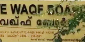 വഖഫ് ബോര്ഡ് പിരിച്ചുവിടാന് നീക്കം