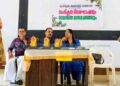 സംസ്കൃത ദിനാഘോഷവും രാമായണ മാസാചരണവും