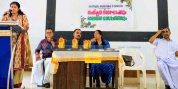 സംസ്കൃത ദിനാഘോഷവും രാമായണ മാസാചരണവും