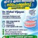 മികച്ച പുഞ്ചിരി ആരാണ് ആഗ്രഹിക്കാത്തത്