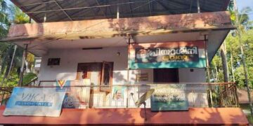 വൈക്കിലശ്ശേരിയില് കോണ്ഗ്രസ് ഓഫീസിന് നേരെ അക്രമം